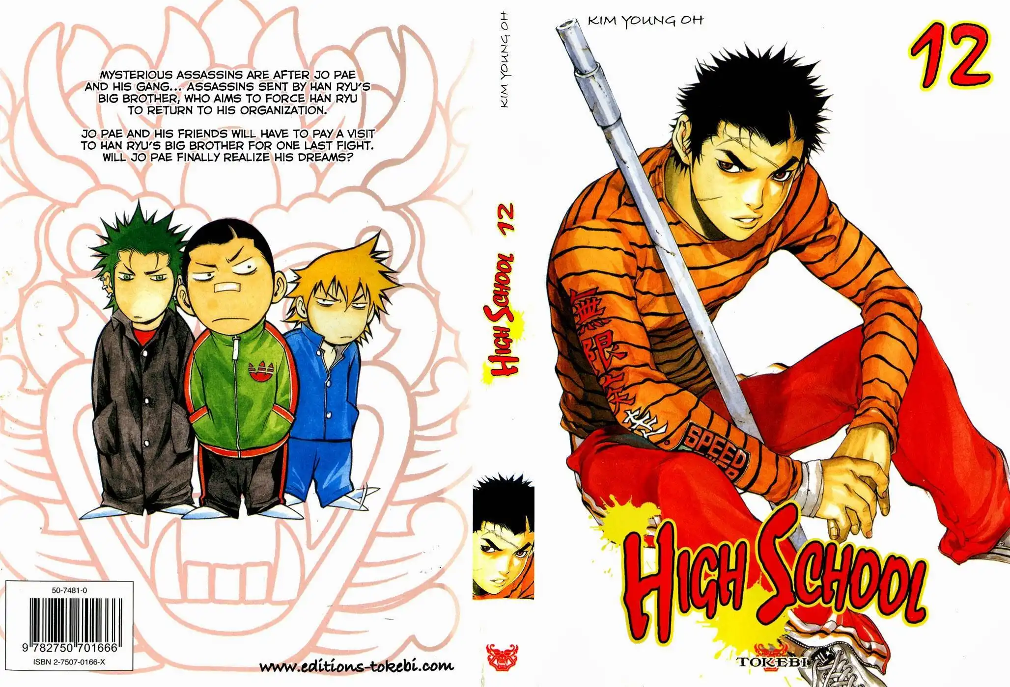 High School Chapter 77 1